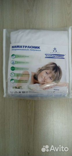 Чехол для матраса