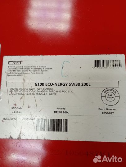 Масло моторное на разлив Motul 8100 Eco-nergy 5W30 купить в Казани
