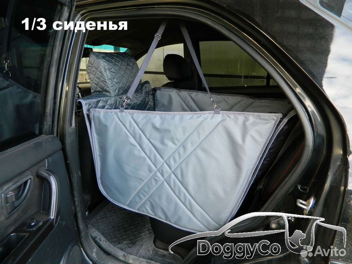 Автогамак для перевозки собак трансформер