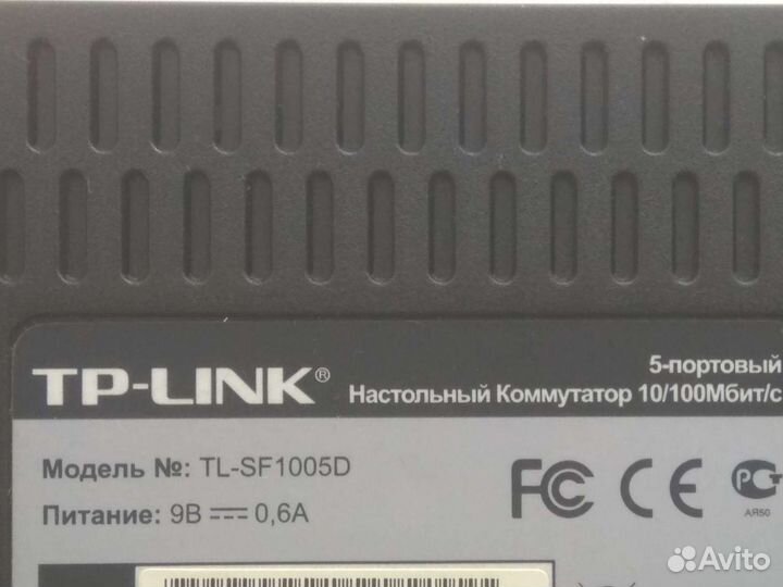 Коммутатор сетевой TP-link 5 портов