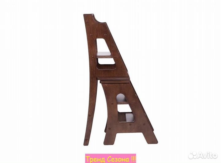 Стул садовый для дачи стремянка со спинкой Тесс ар