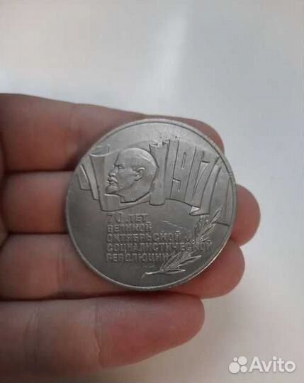 Первые рубли юбилейные