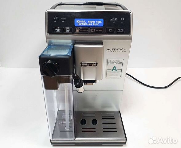 Кофемашина Delonghi Autentica Cappuccino купить в Москве с доставкой ...