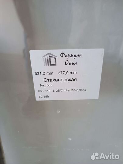 Металлопластиковое окно и дверь