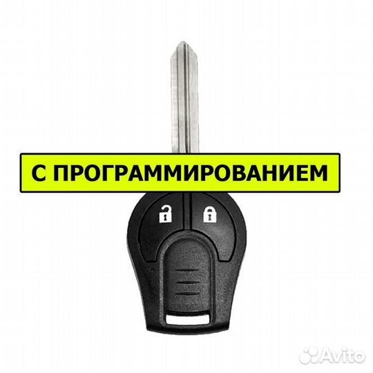 Ключ Nissan Juke, Tiida, Cube