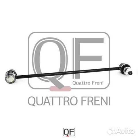 Стойка стабилизатора fr qf13d00008