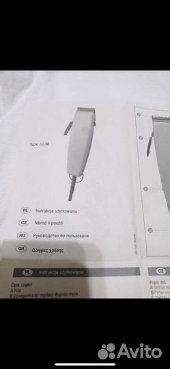 Машинка для стрижки собак moser