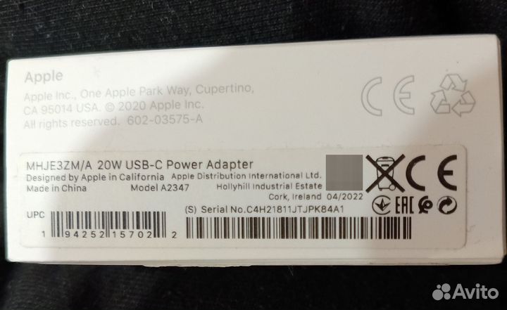 Сетевое зарядное устройство Apple + кабель