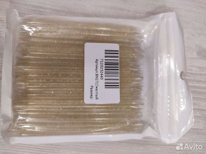 Товары для маникюра, базы цветные новые, слайдеры