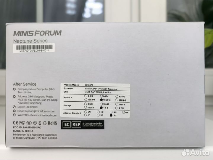 Minisforum HN2673 Intel ARC A730M