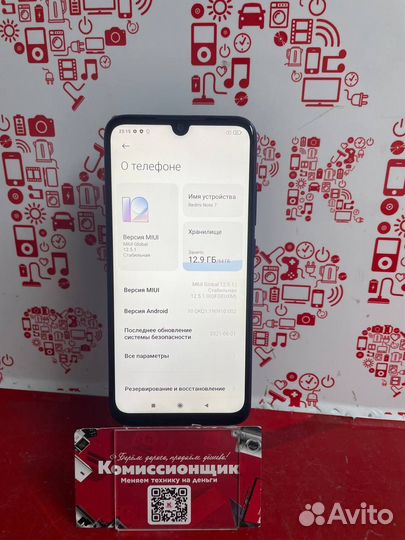 Xiaomi Redmi Note 7, 4/64 ГБ