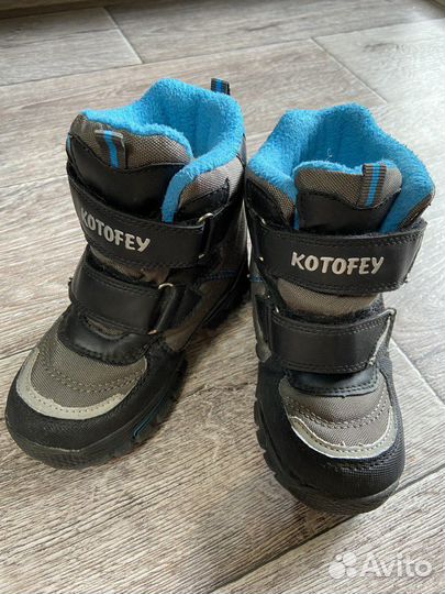 Ботинки зимние мембрана Котофей р.26 на мальчика