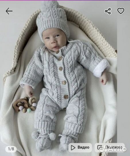 Теплый комплект на выписку новорожденного