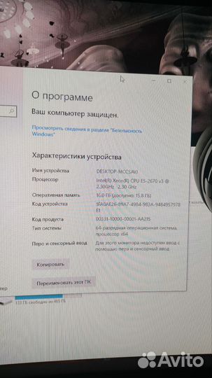 Супер игровой компьютер