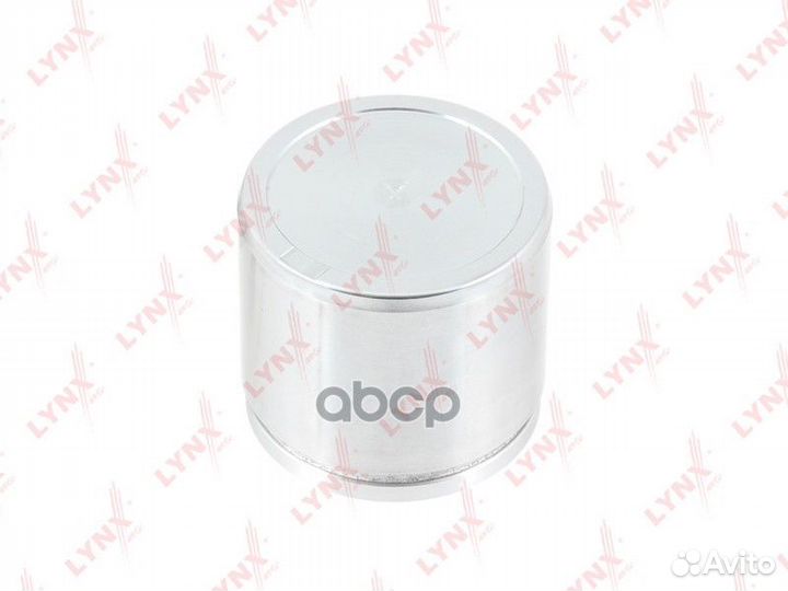 Поршень тормозного суппорта перед BC4335