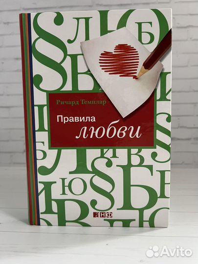Книги по саморазвитию