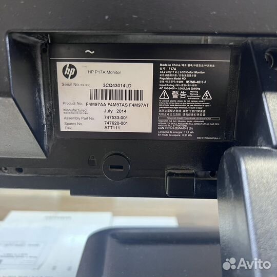 Монитор HP ProDisplay P17A