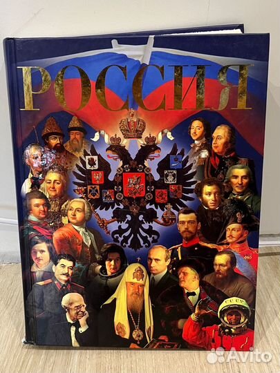 Книги по истории