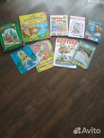 Детские книги сказки