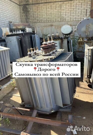 Трансформатор подстанции арт83657