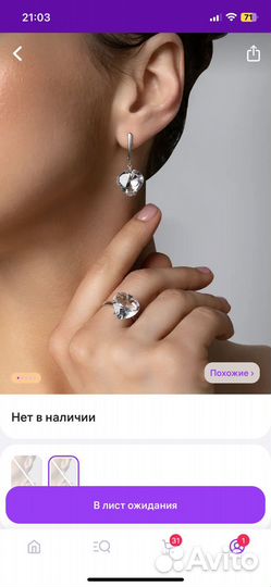 Серебряные серьги из горного хрусталя 925 пробы