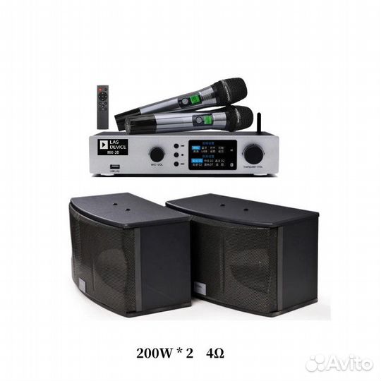 Караоке LAS device MX-20