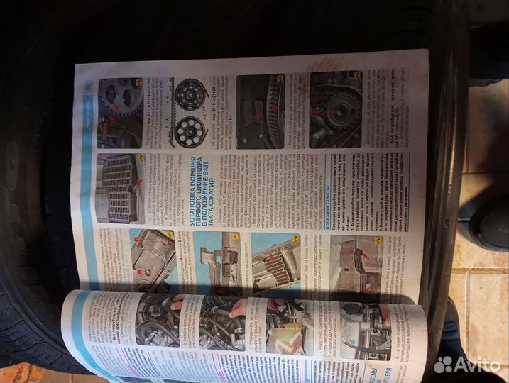 Книга по ремонту и эксплуатации ваз 2110