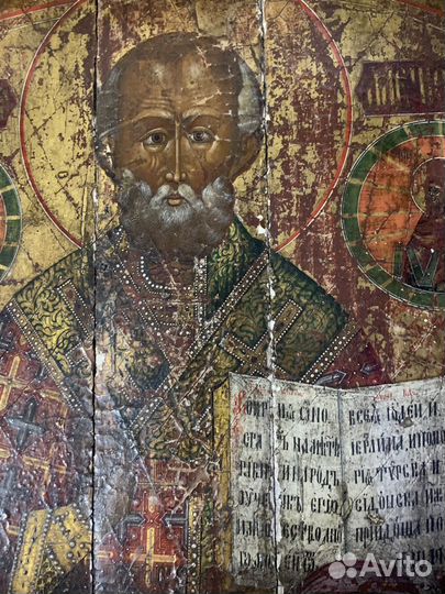 Икона Николай Чудотворец.Невьянск