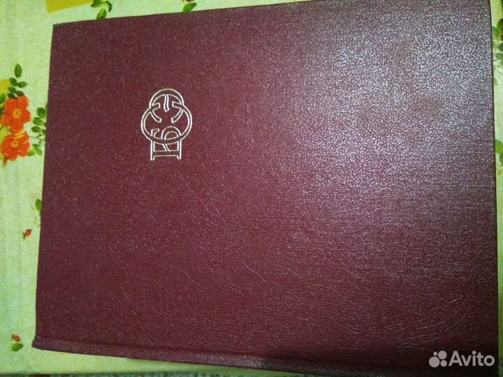 Советская большая энциклопедия