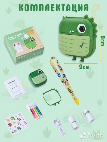 Детский фотоаппарат моментальной печати