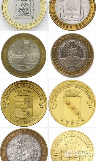 Монеты обмен