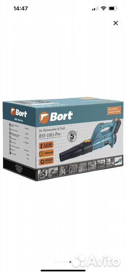 Воздуходувка аккумуляторная новая