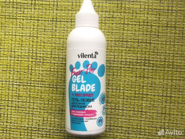 Кератолик для педикюра