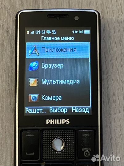 Philips Xenium X623