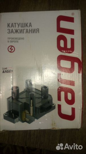 Катушка зажигания