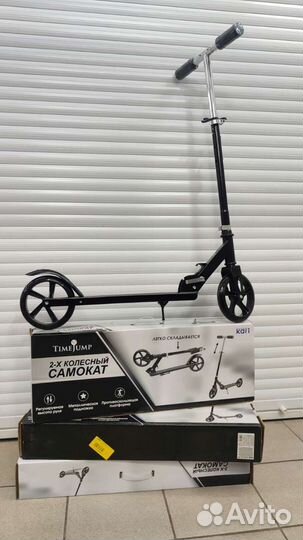 Новый складной самокат до 80 кг