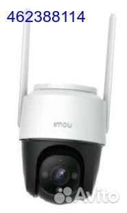 Камера видеонаблюдения уличная WiFi Imou IPC-S42FP
