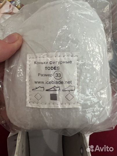 Коньки новые ice blade
