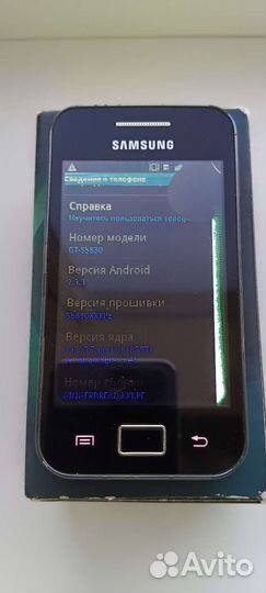 Samsung Galaxy Ace GT-S5830