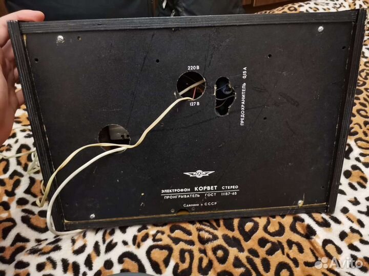 Электрофон Корвет стерео СССР