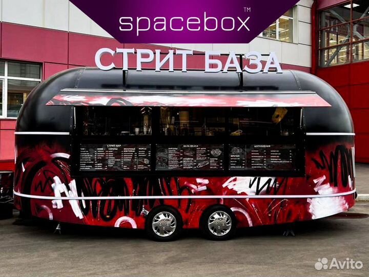 Фудтраки, Прицеп купава