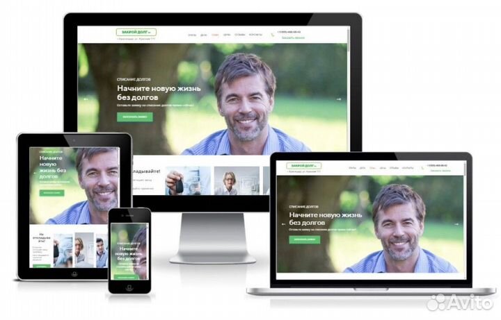 Создание сайтов. Настройка Яндекс Директ