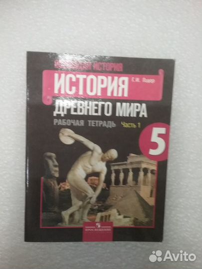 Разная учебная литература, см. Фото