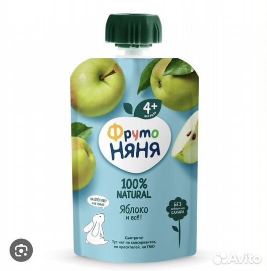 Детская фрутоняння