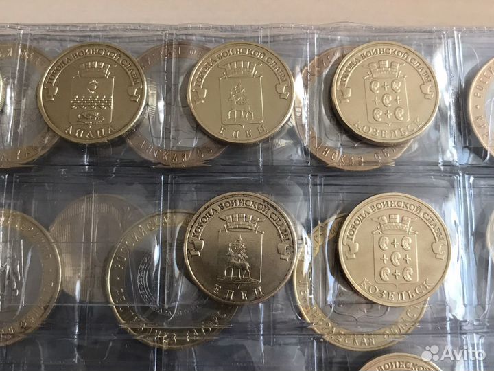 Юбилейные Коллекционные