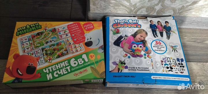 Развивашки