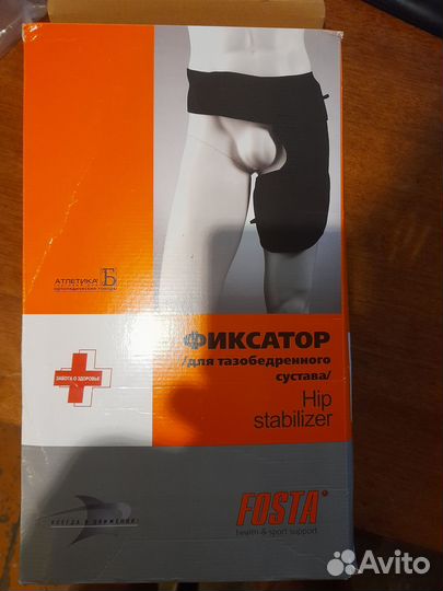 Бандаж на тазобедренный сустав Fosta F 6503правыйL