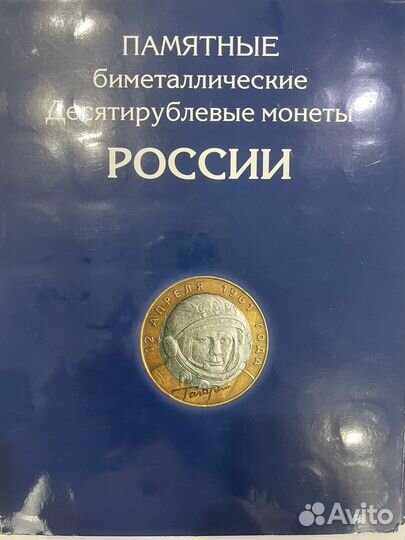 Продам альбом