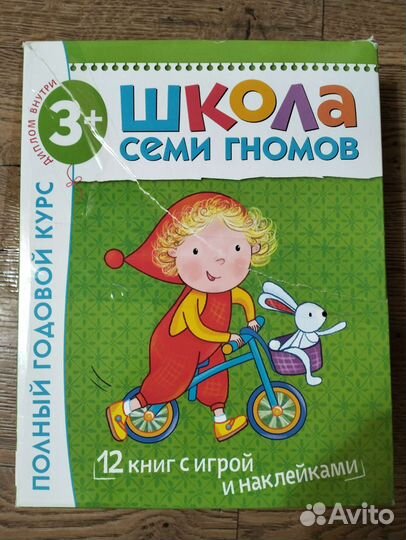 Смешарики игрушки