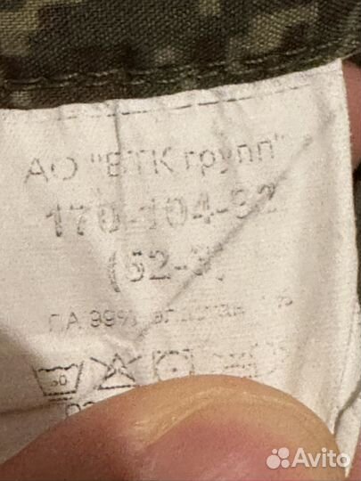 Военная форма вкпо демисезонная 52-3